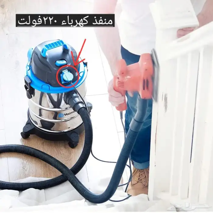 شفط نفخ جاف رطب Vacmaster 1