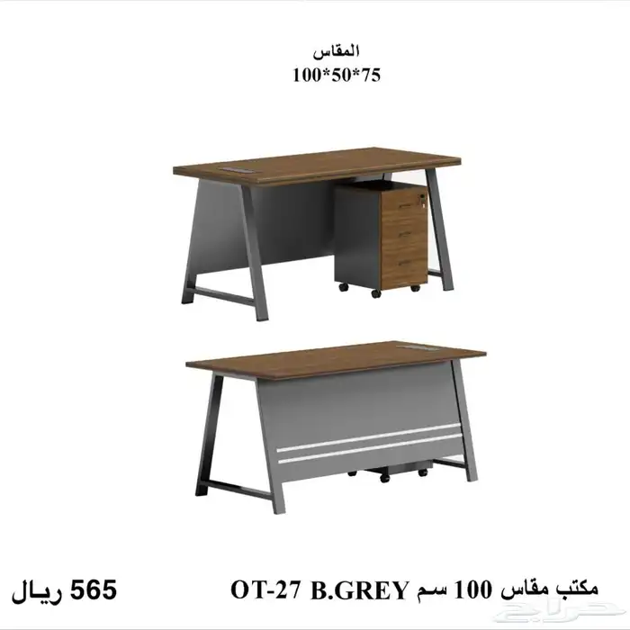 طاولات مكتبية جديدة 7