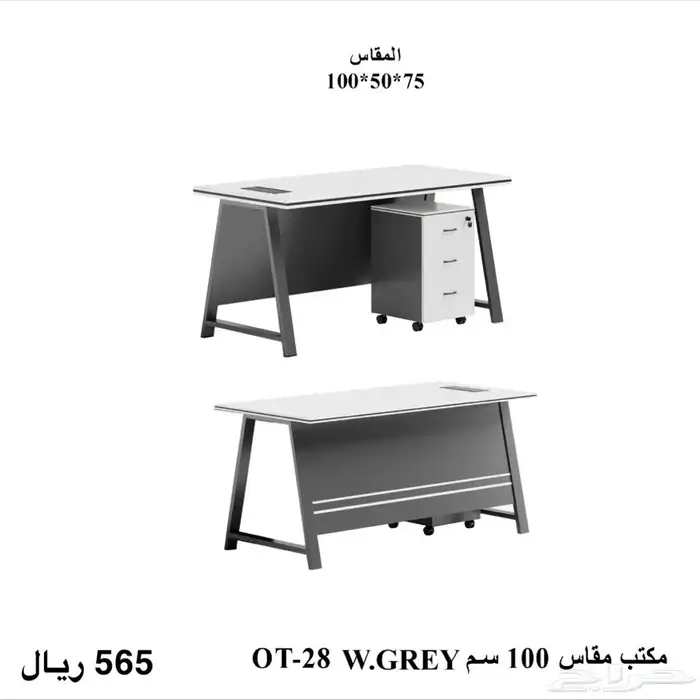 طاولات مكتبية جديدة 6