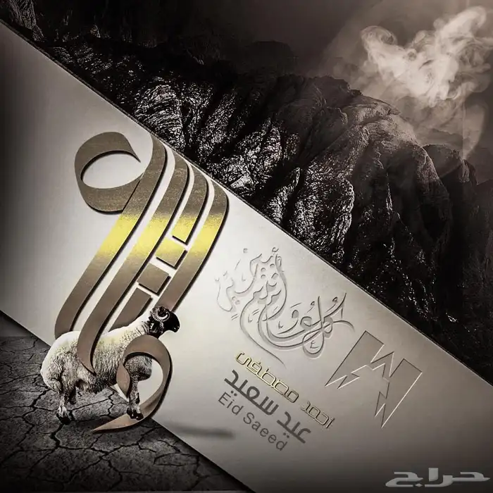 مصمم  جرافيك خبرة 15 عام منتجات -سوشيال ميديا- طباعة- لوحات 93