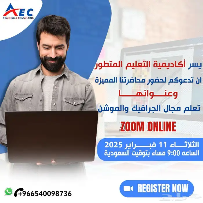 احصل علي شهادتك الاحترافية معتمدة دوليا ومستردة من هدف 95