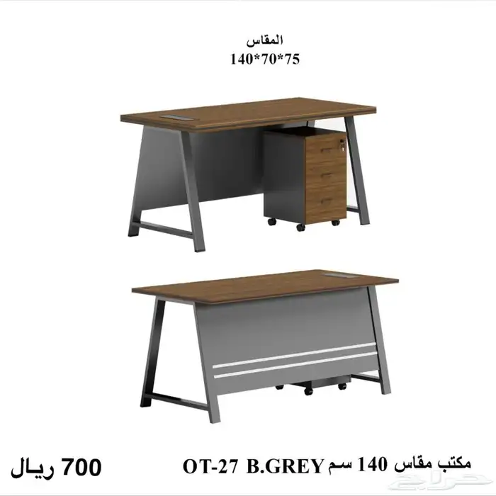 طاولات مكتبية جديدة 3