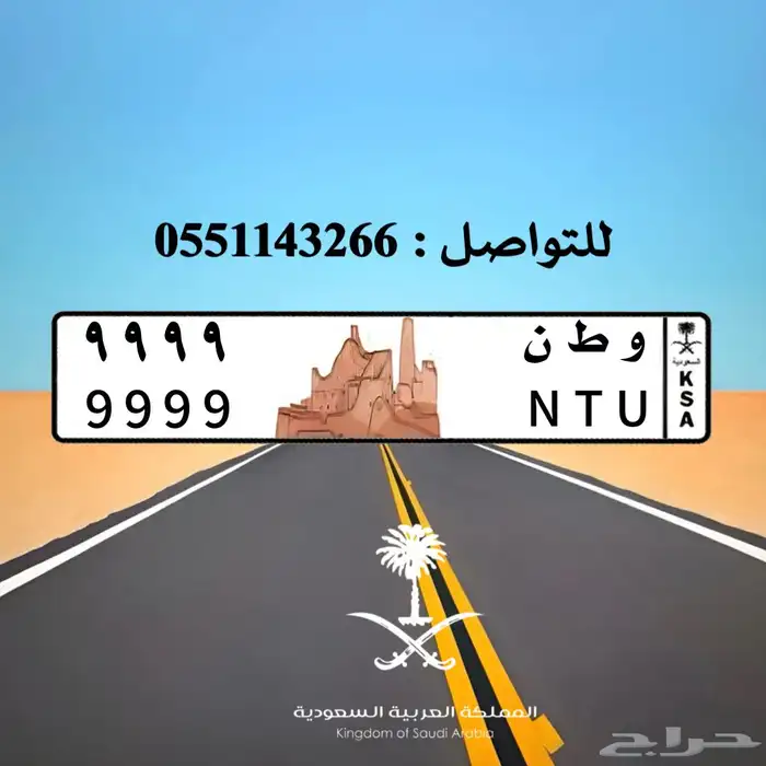 تصميم لوحات السيارات بالشعارات 20