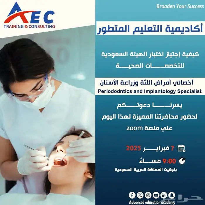 احصل علي شهادتك الاحترافية معتمدة دوليا ومستردة من هدف 98