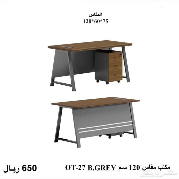 طاولات مكتبية جديدة 5