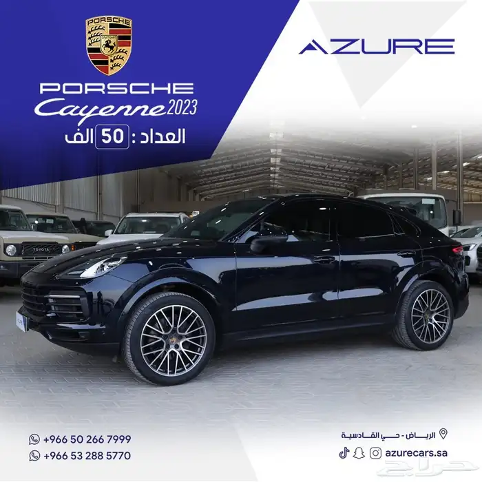 بورش كايين كوبيه بلاتينيوم اديشن أعلى مواصفات 2023 0