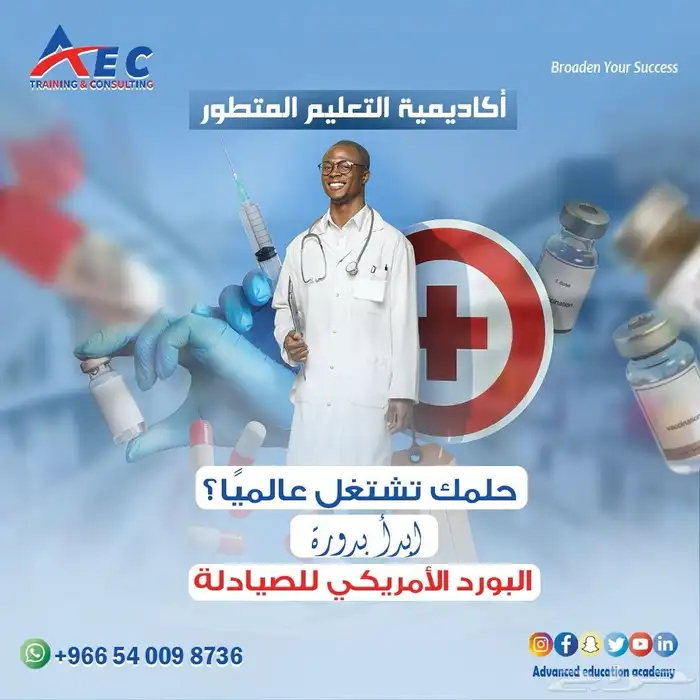 احصل علي شهادتك الاحترافية معتمدة دوليا ومستردة من هدف 35