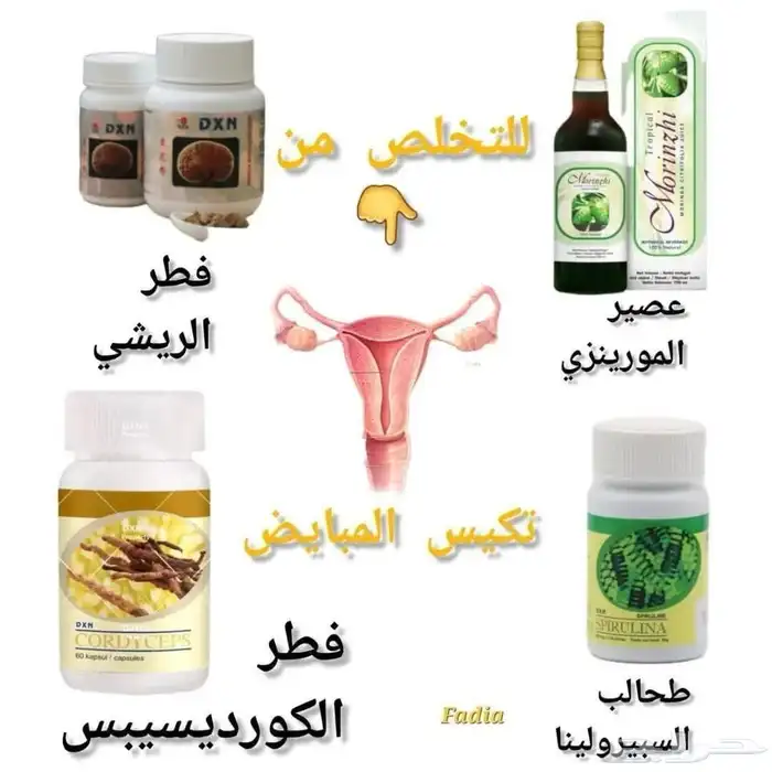 عصير الورينزي 1
