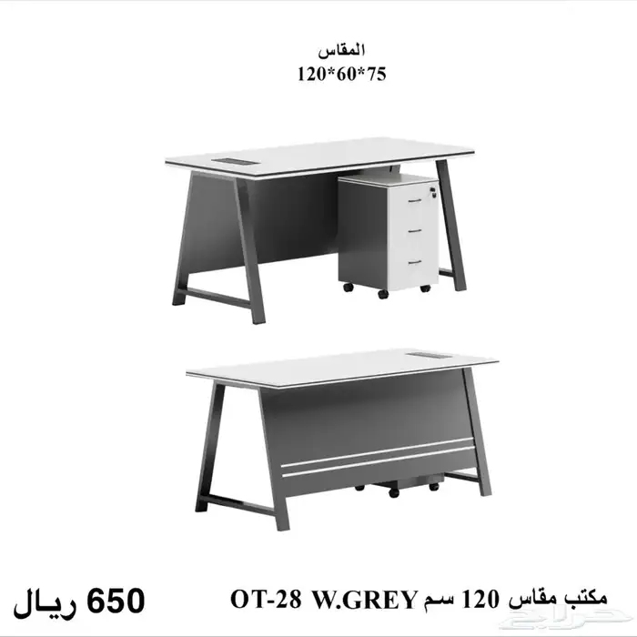 طاولات مكتبية جديدة 4
