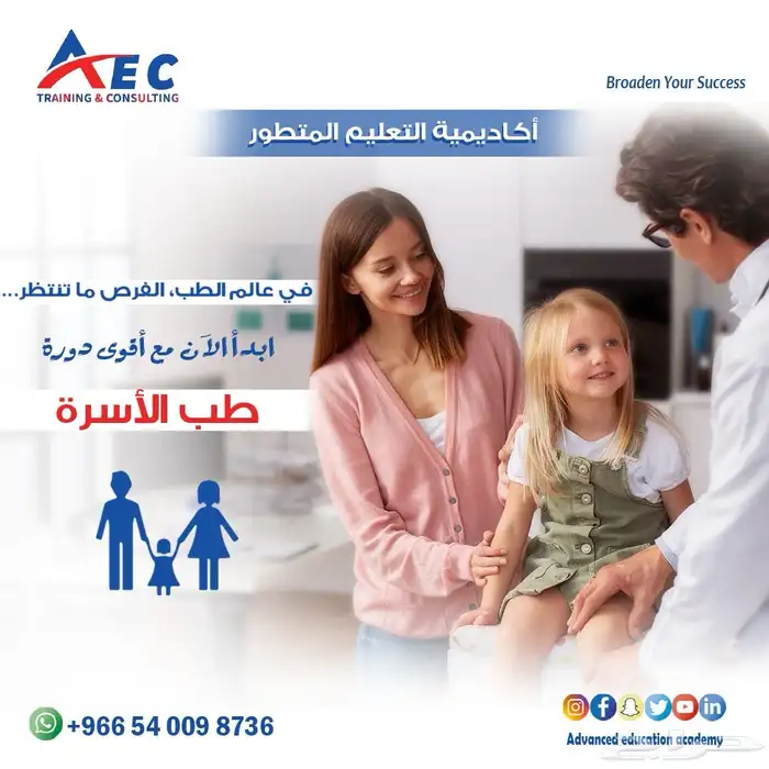 احصل علي شهادتك الاحترافية معتمدة دوليا ومستردة من هدف 37