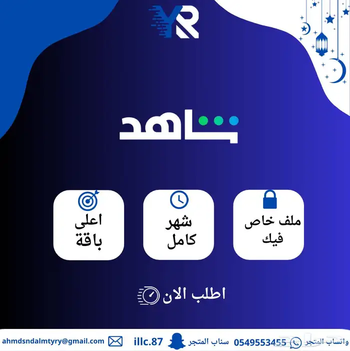 شاهد مسلسلات 0