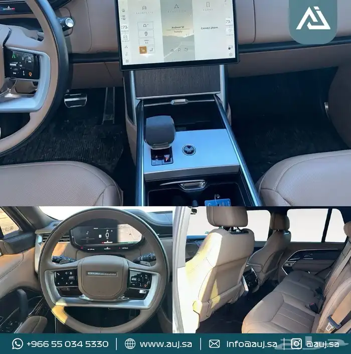 2025 Range Rover SE 5