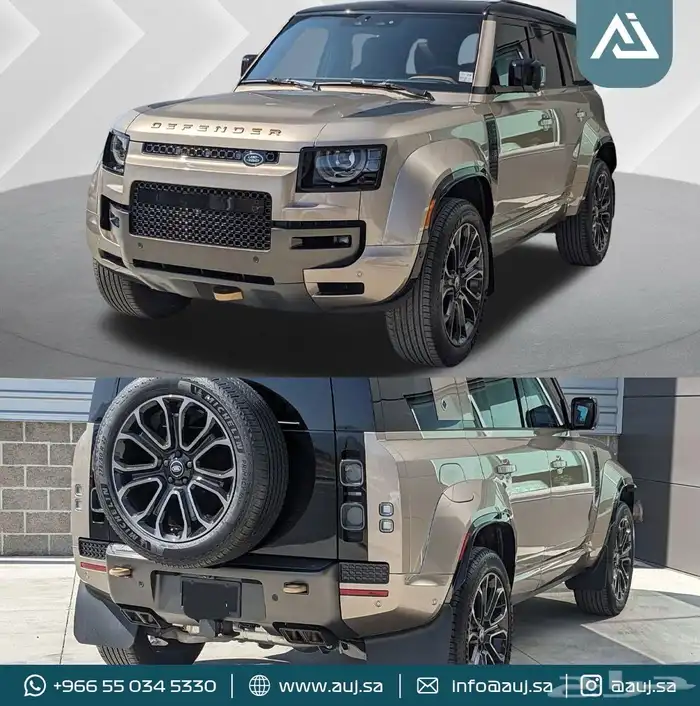2025 Land Rover Defender OCTA 1