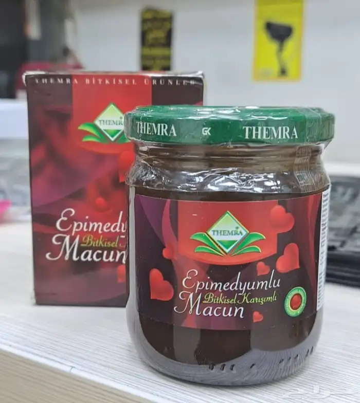 عسل ثميرا التركي 2