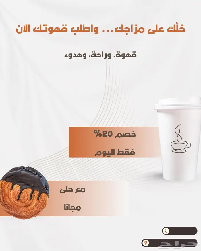 تصميم اعلانات احترافية-ادارة حسابات- خدمة عملاء 16