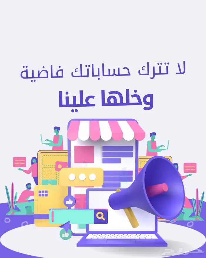 خدمة التسويق بالمحتوى والتصاميم الاحترافية 0