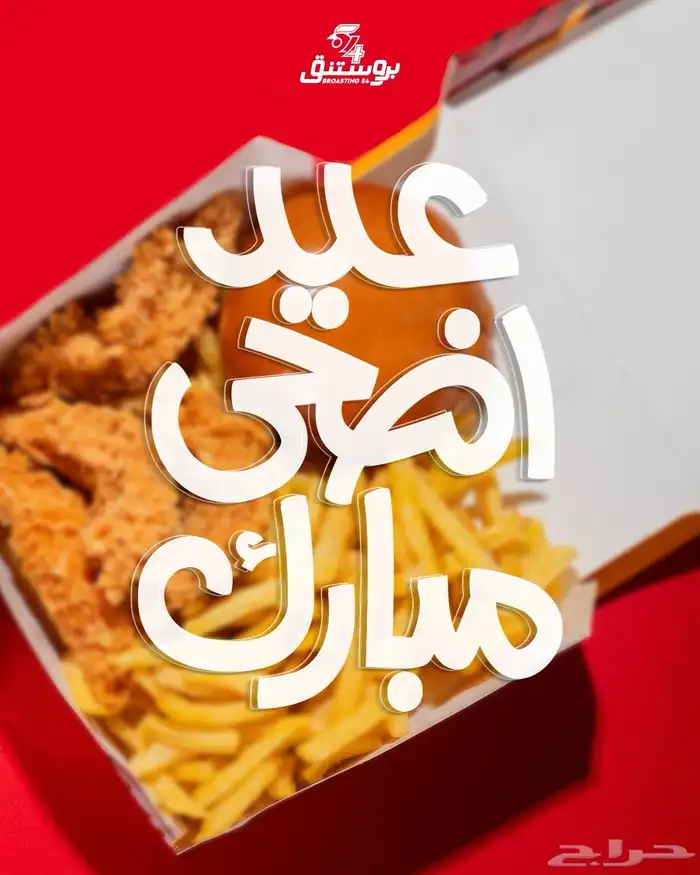 مصمم جرفيك دزاين سوشيل ميديا بوستات رول اب 5