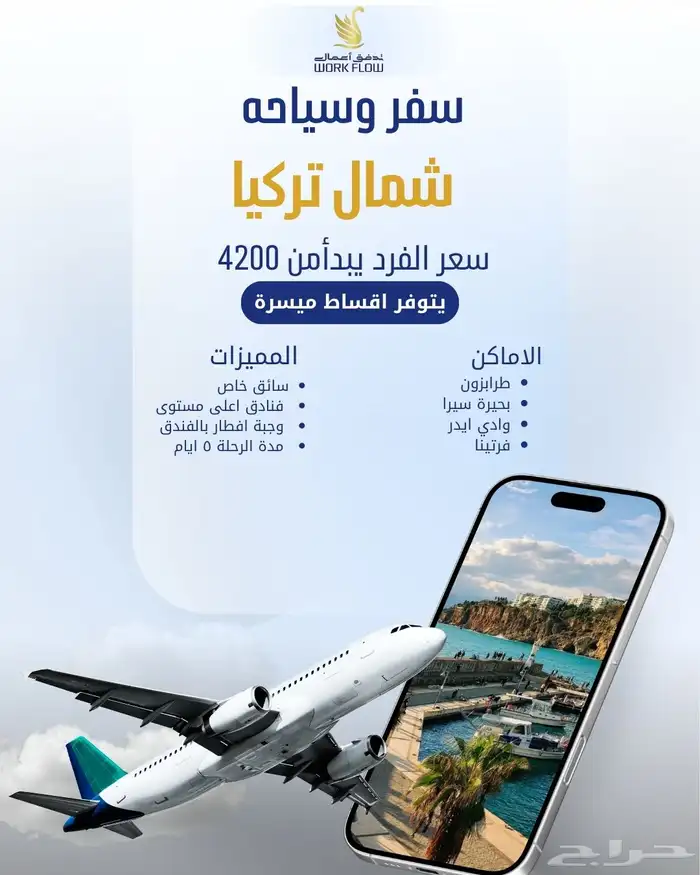 تصميم اعلانات احترافية-ادارة حسابات- خدمة عملاء 18