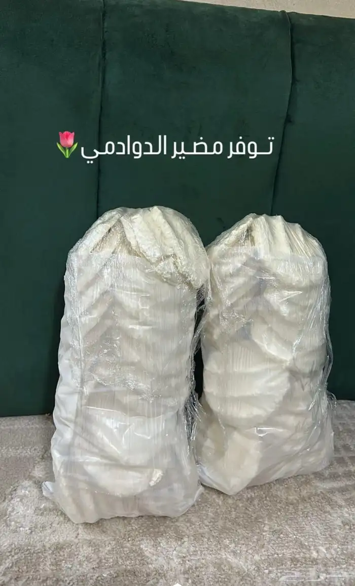 تم توفر مضير الدوادمي 0