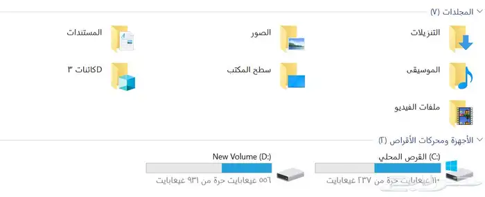 بي سي قيمنق للبيع على السوم 5