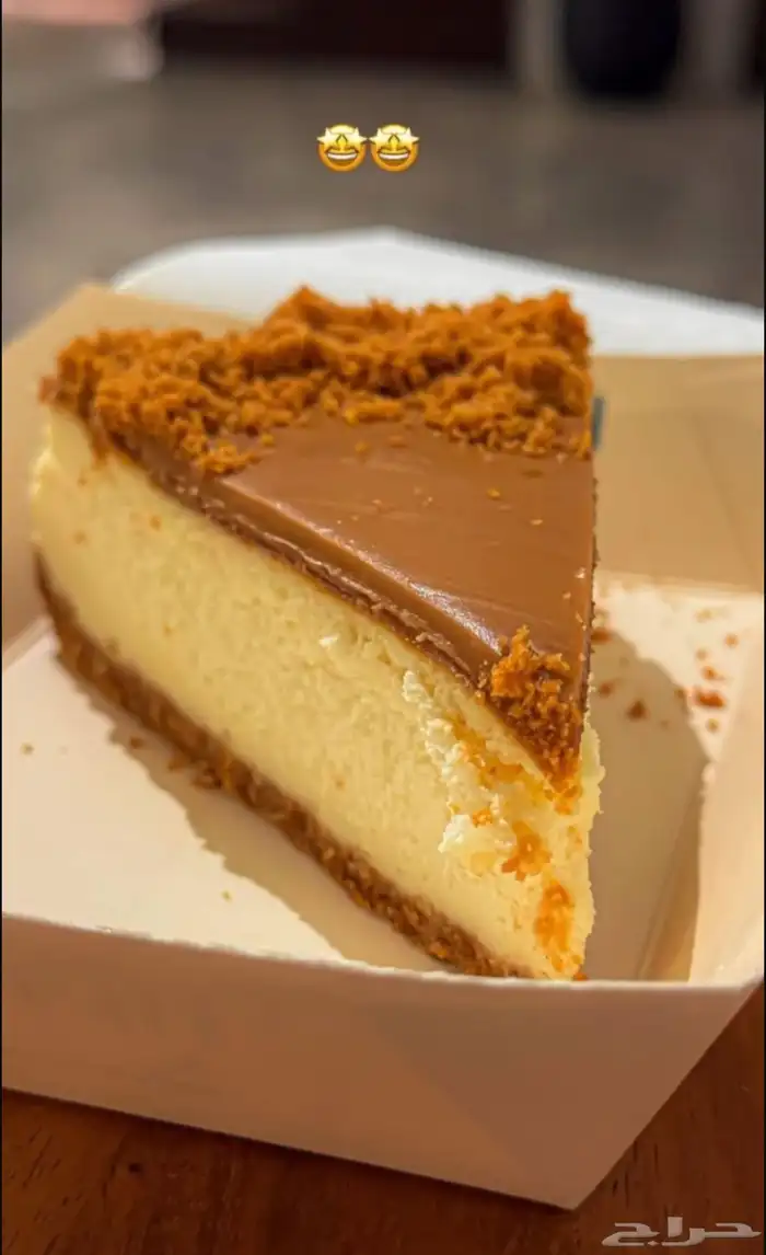 حلا للمطاعم والكوفيهات سويت كوفي كوكينت 5