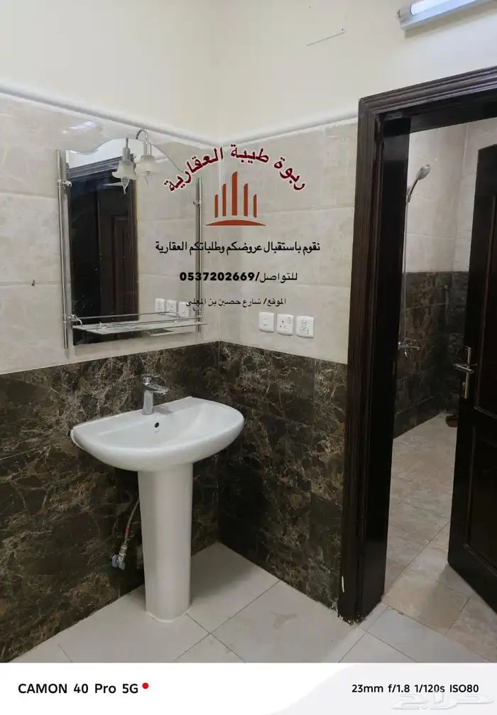 شقة للايجار-حي النبلاء شهري 5