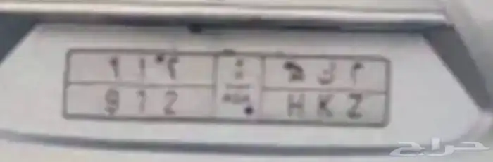 لوحه مكه 912 0