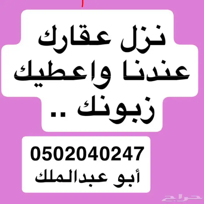 غرفتين وصالة بمنافعها ( بالجماوات ) بأثاث فندقي 6