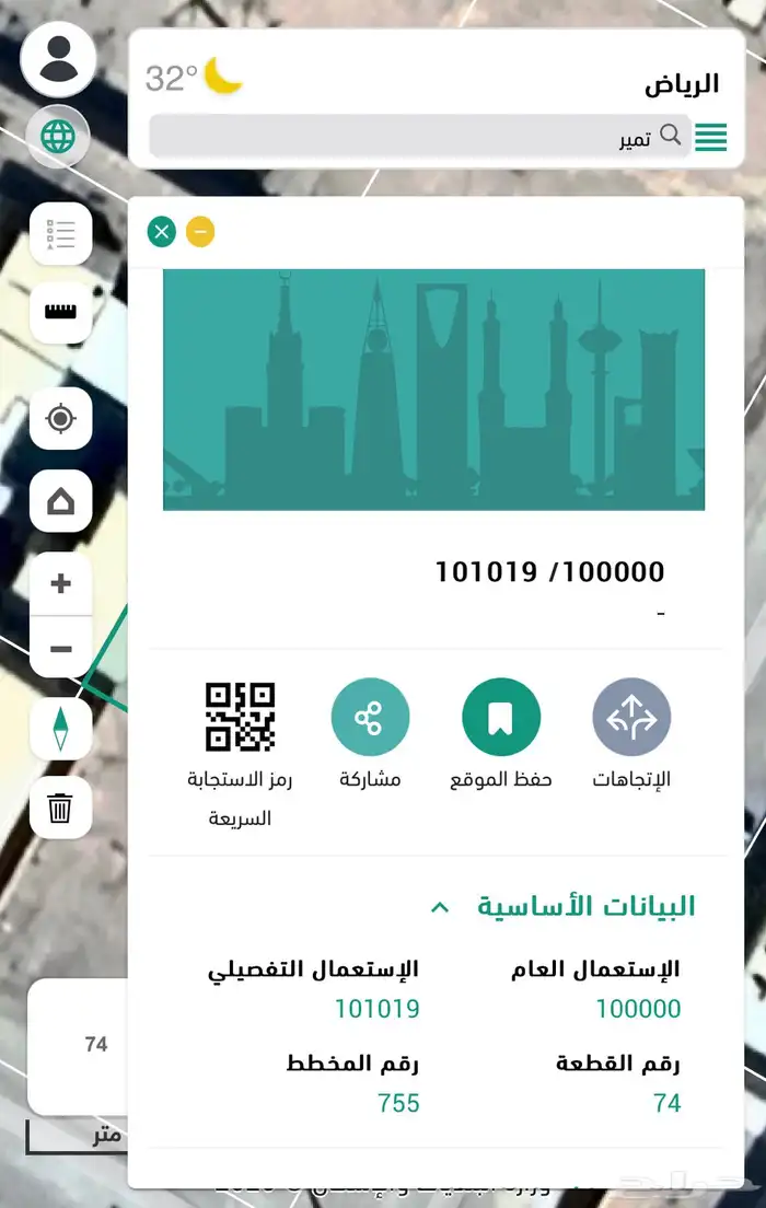 أرض سكنية في الشعب تمير مساحة 900 سعر 120 ألف 3