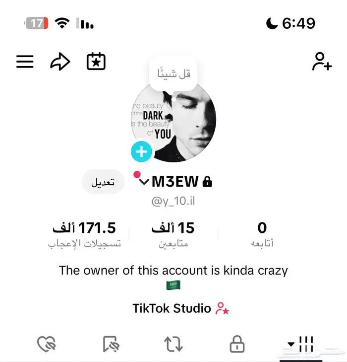 حساب تيك توك 15 الف متابع للبيع 0