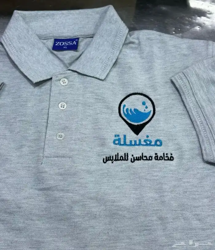 مستعدون لتنفيذ جميع ملابس الزي الموحد (خياطة 8