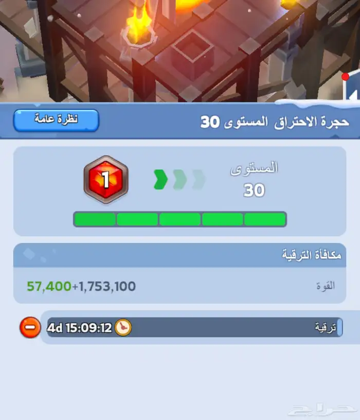 حساب نجاه في الصقيع استخدام ثلاث سنوات اصامل يتوصل معي 1