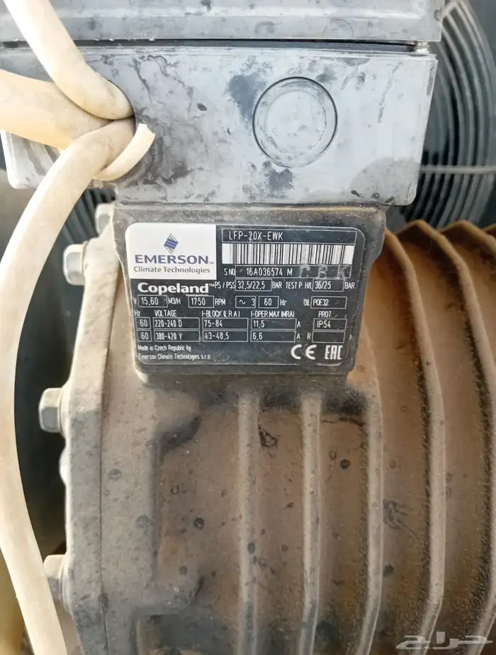 ثلاجة تمور تبريد وتجميد 0