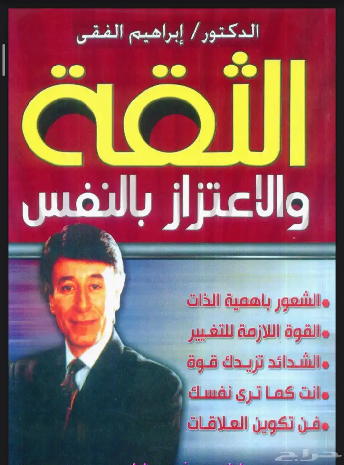 كتب روايات وفلسفة bdf 10