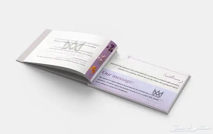 تصميم بروفايل 2