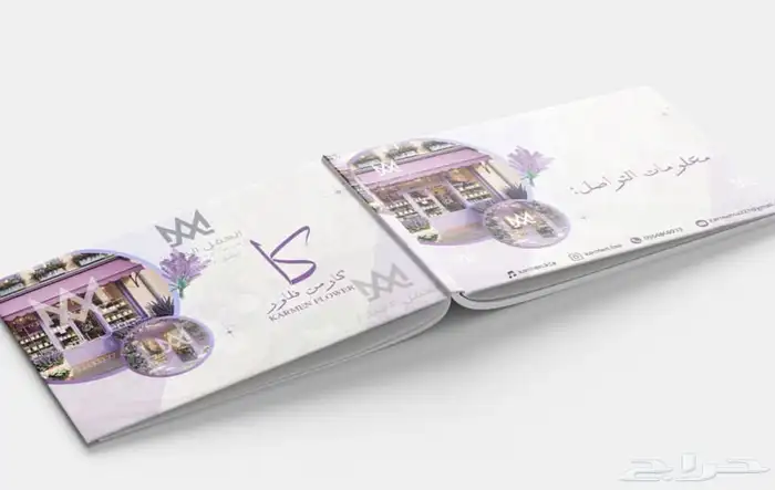 تصميم بروفايل 6