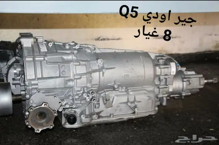 جير بوكس مستورد شحن وتركيب 3