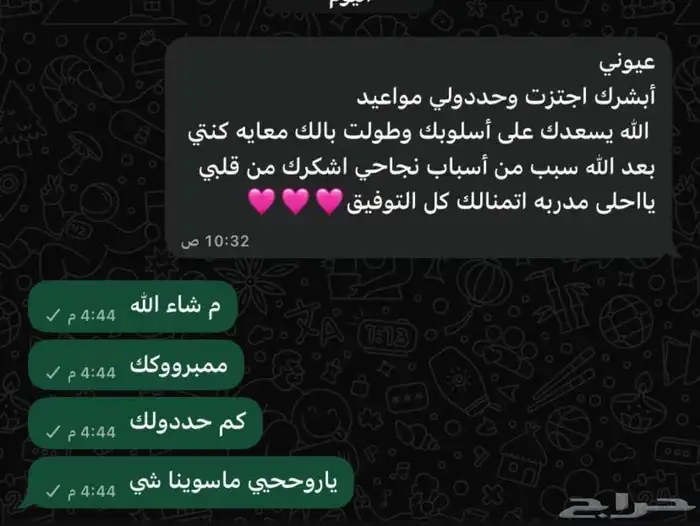 تدريب قيادة لنساء 0