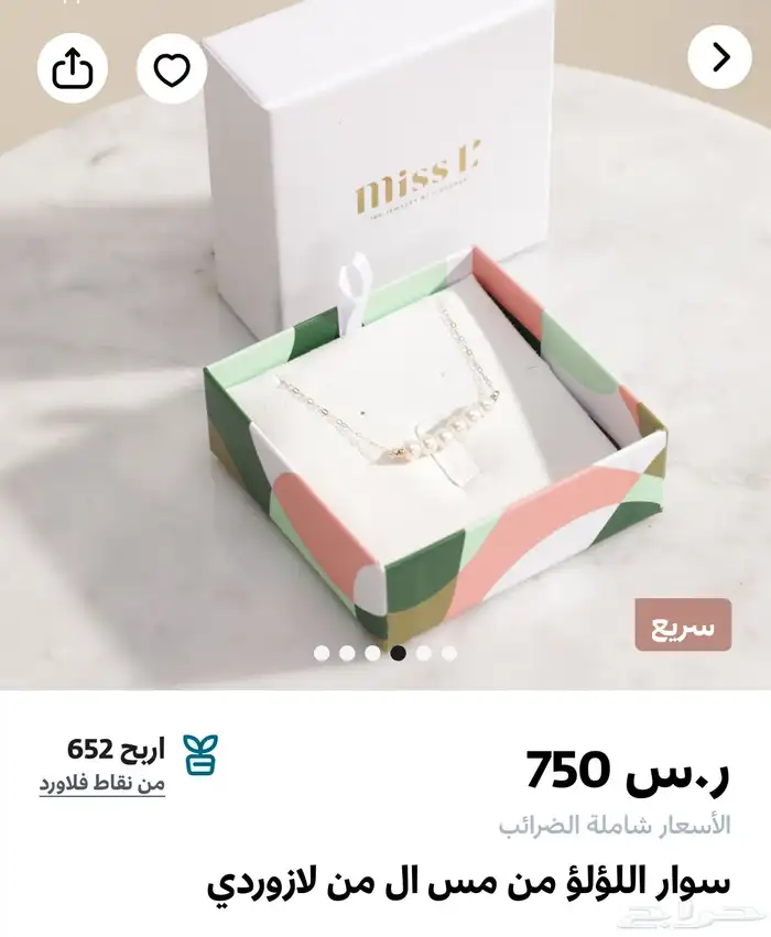 سواره 1