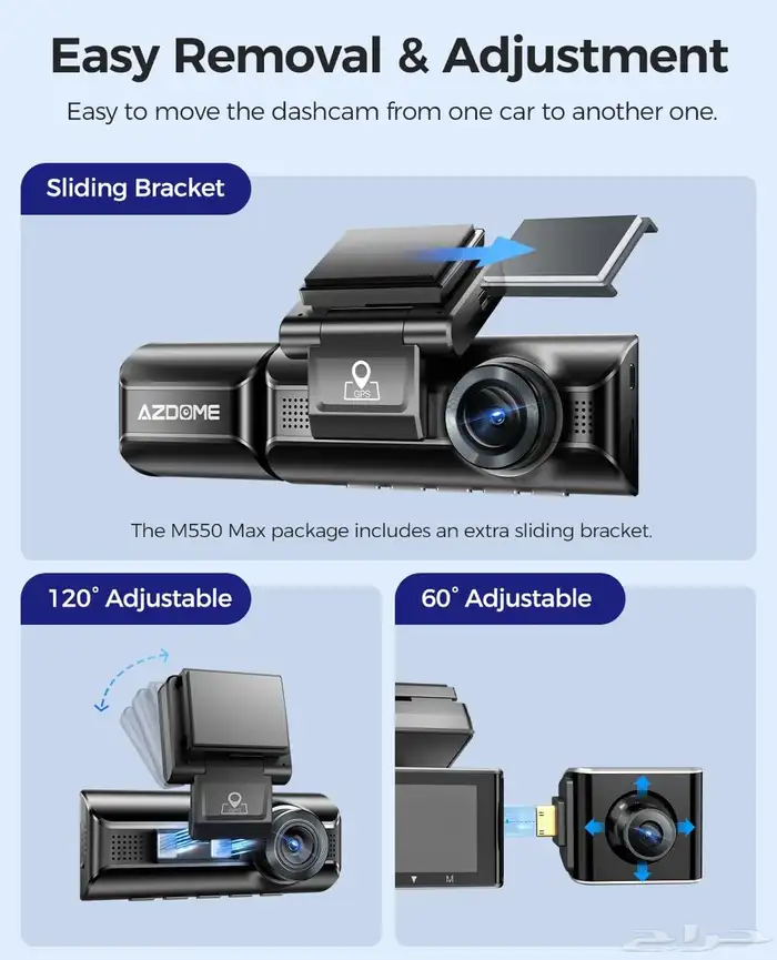 داش كام أزدوم M550 max جديدة 3
