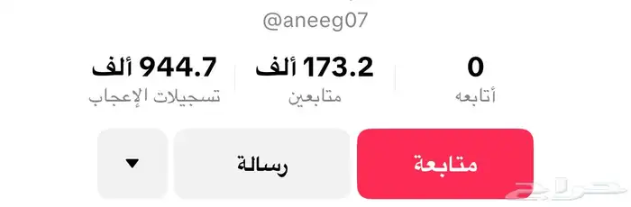 حساب تيك توك فيه 168 الف متابع واللايكات 900 الف 0
