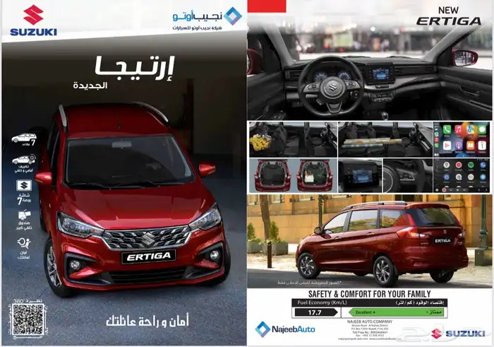 سيارات سوزوكي للشركات 2