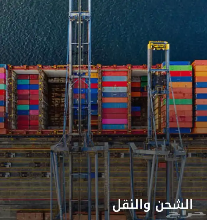 تخليص جمركي 4
