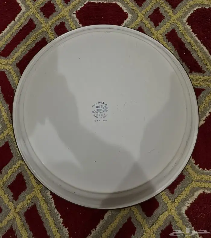 غضار 2