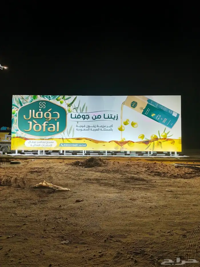 تسوير مشاريع بنر واجهات مباني 3