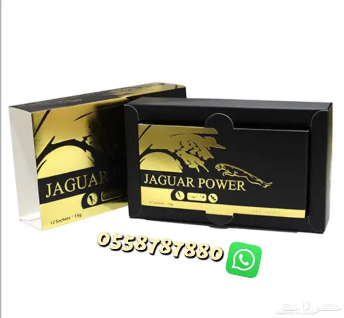 عسل الجاكور الماليزي 3