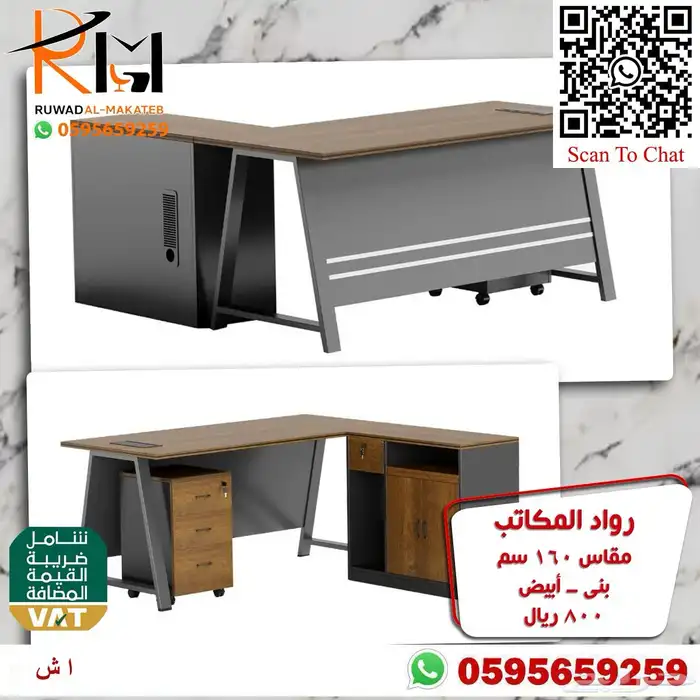 اثاث مكتبي خشب و زجاج جوده عاليه وتوصيل سريع 4