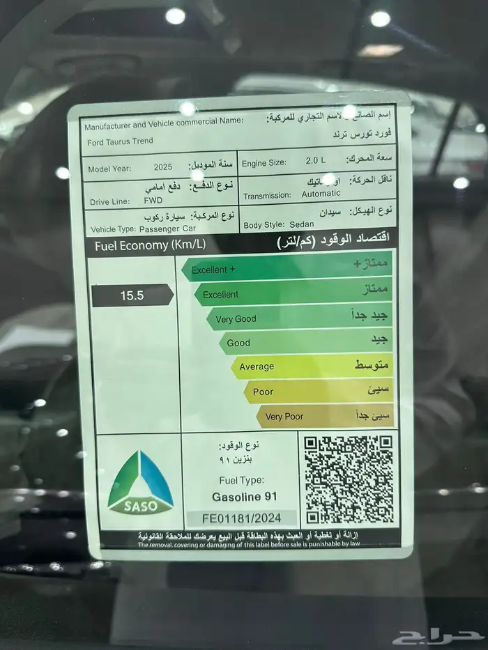 تورس تريند 2025 سعودي متوفر لون ازرق ابيض رمادي 12
