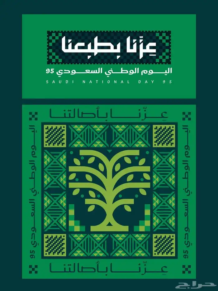 طباعة 3