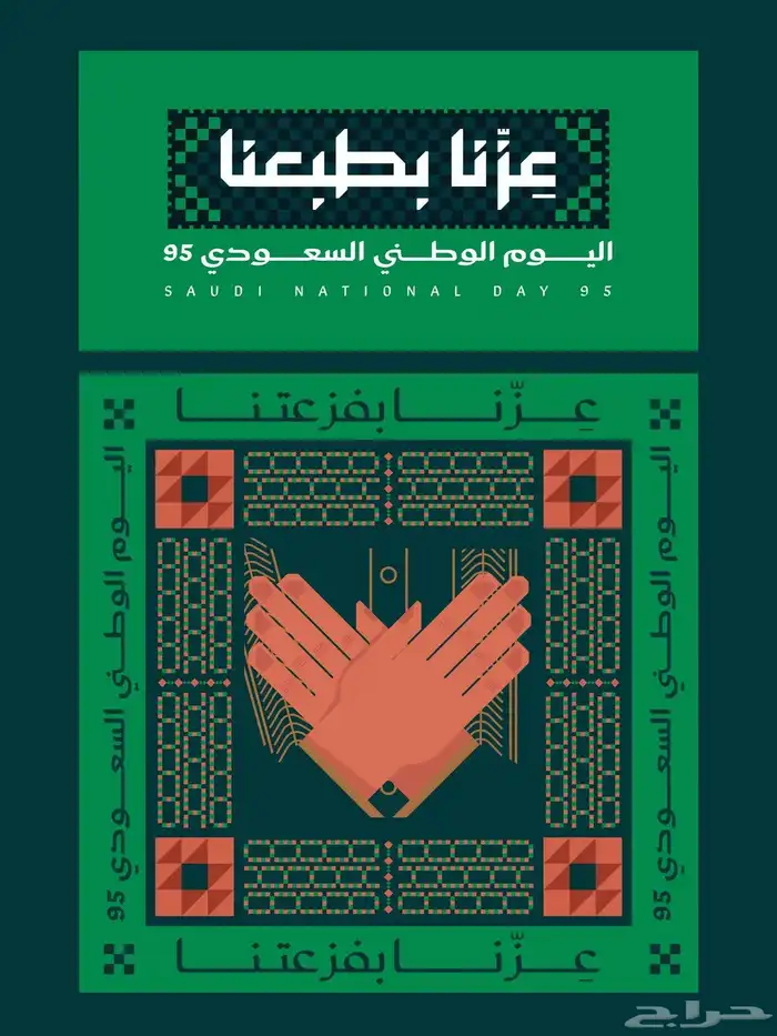 طباعة 2